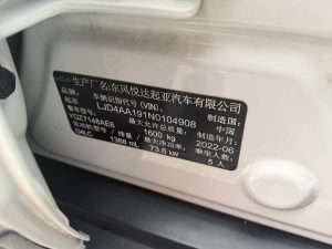 2021 Kia Sportage 1.4 Fun 