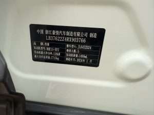 微信图片 20250916171505