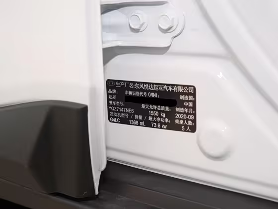 560x420 c42 autohomecar chsenf exo6asrvzabgv2jevykm440