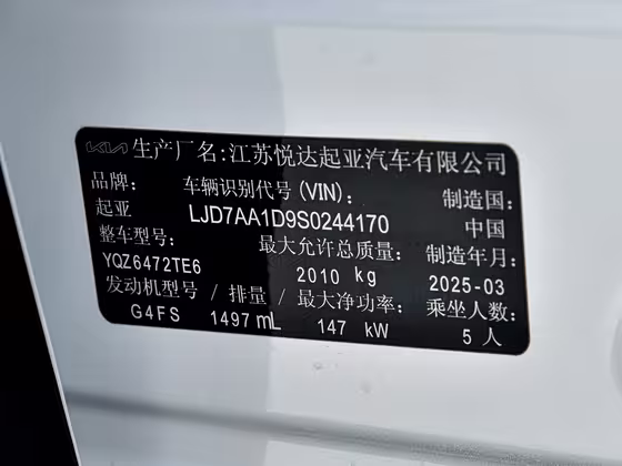 560x420 c42 autohomecar chtk2gfyo4iagezyadbp4lfi a4409