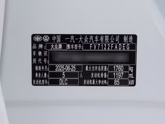 560x420 c42 autohomecar chtk2ghqhncajnyiaa4zvu88uke233