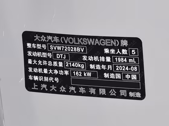 560x420 c42 autohomecar chtk2wdsehmafemkac2w4itqvvm695