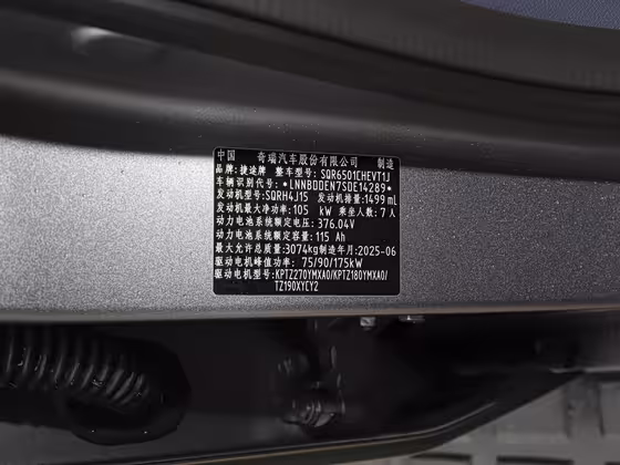 560x420 c42 autohomecar chtk2whayquag ojacya0gfzeug630