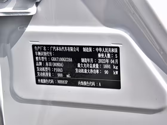 560x420 c42 autohomecar chtlx2uta9qawbsnacdijzn0e8i655