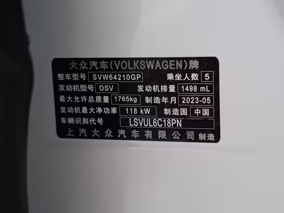 560x420 c42 autohomecar chtlxmsdfc2ahc7eacbf57rfwby157