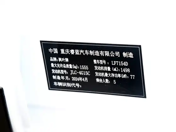 560x420 c42 autohomecar chtlygyxjeqahmzmaaykez3usjq920