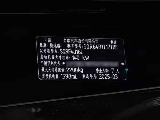 560x420 c42 autohomecar chtlygfrrsiaco4uacinzfzfmzq347