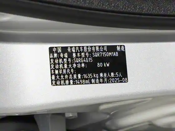 560x420 c42 autohomecar chto52jsxgcacwk5ae8dobqpzgi271