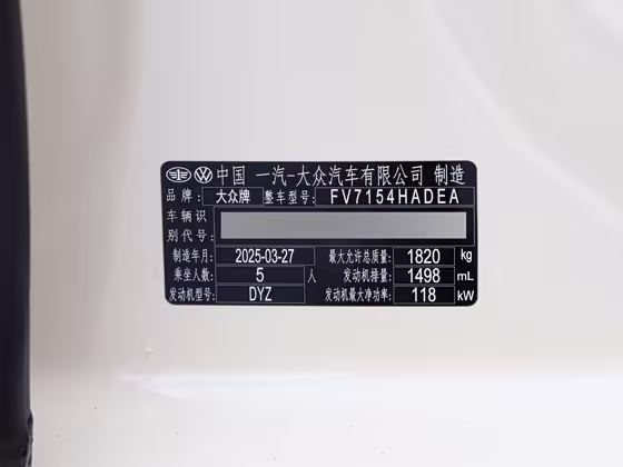 560x420 c42 autohomecar chtpwgipqnyae3vwabgqw98 n m080