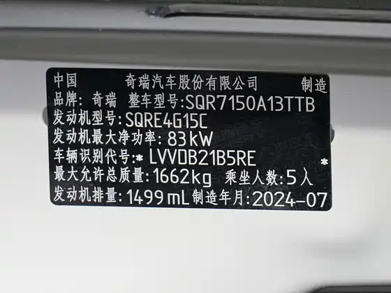 560x420 c42 autohomecar chxkpwauvdwalkk5aciif6rrq5k046