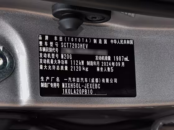 560x420 c42 autohomecar chxkpwblnjyafeitac acgfkq6u470