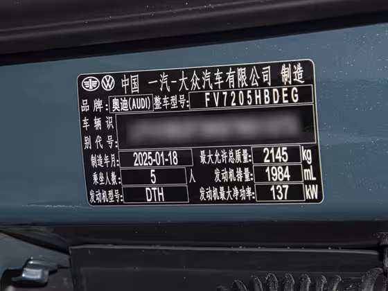 560x420 c42 autohomecar chxkpwgc4wwarsauadyxzgdzzh0015