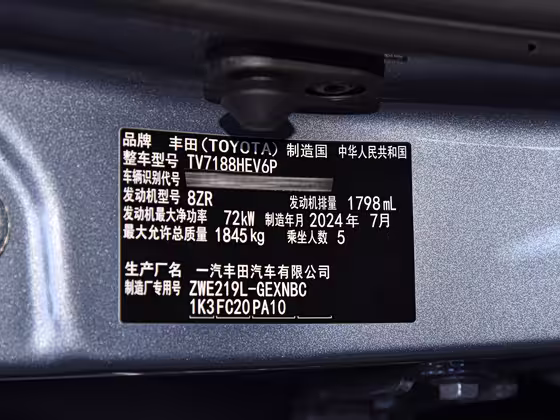 560x420 c42 autohomecar chxkpmaqb9eamlsnad52f2gcw2y084