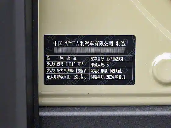 560x420 c42 autohomecar chxkpmcokkyazglfacil bn uvk075