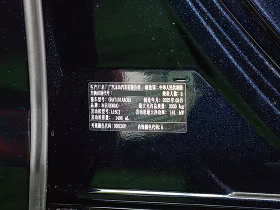 560x420 c42 autohomecar chxkpmfupcgabinhadca6k7d se869