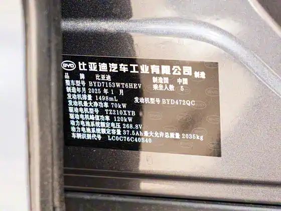 560x420 c42 autohomecar chxohweovskaaxdjac5osxofp3o392