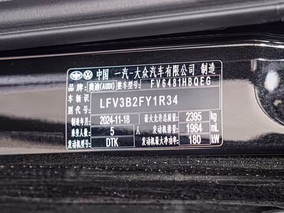 560x420 c42 autohomecar chxohwflbouaqgjcacyiemcpx5m661