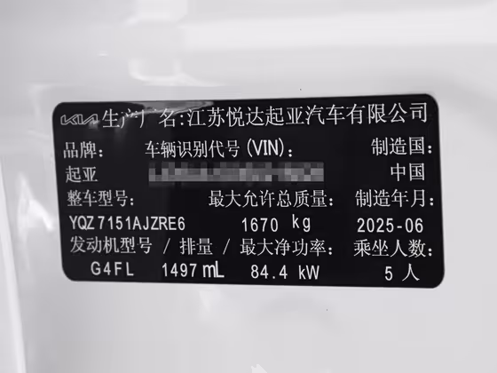 560x420 c42 autohomecar chxohwhjproaelzzadto8fkk5fc122