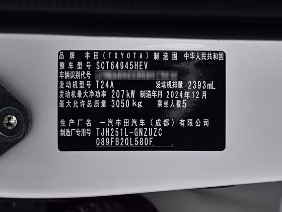 560x420 c42 autohomecar chxohmfwayuaexseacougx67k04932