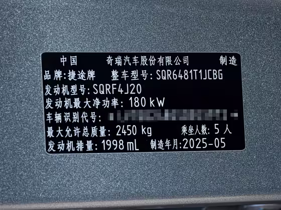 560x420 c42 autohomecar chxohmhxcz6asjouad tp2 c11u747