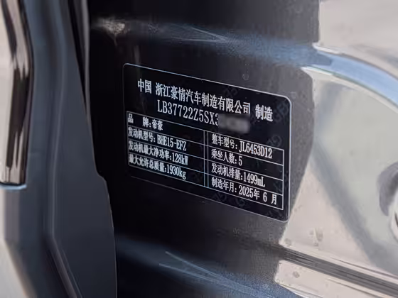 560x420 c42 autohomecar chxpv2iczgeaxoq6ab mlmvblia296