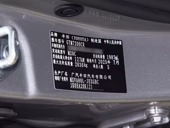 560x420 c42 autohomecar chxpv2if0ewac9szacc3c1if2hg565