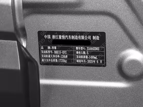 560x420 c42 autohomecar chxpvwibdf2abjifad24 cuf6a4162