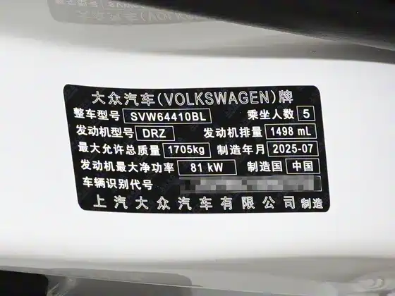 560x420 c42 autohomecar chxpwgiscecafforac1t1jmdlxe530