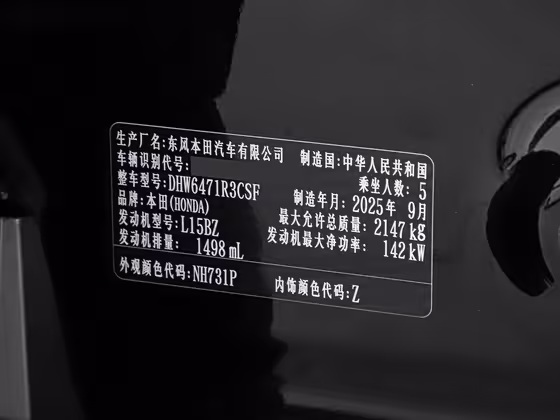 560x420 c42 autohomecar chxpwgjcpxoaglzpadk1f1yfmz0264