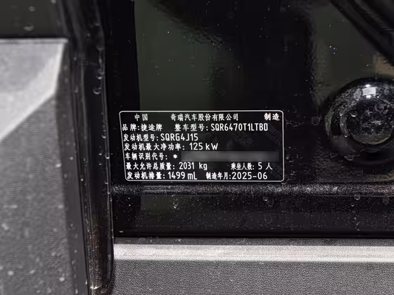 560x420 c42 autohomecar cjifvgh6bwoadtc5abxdizuxnlo620